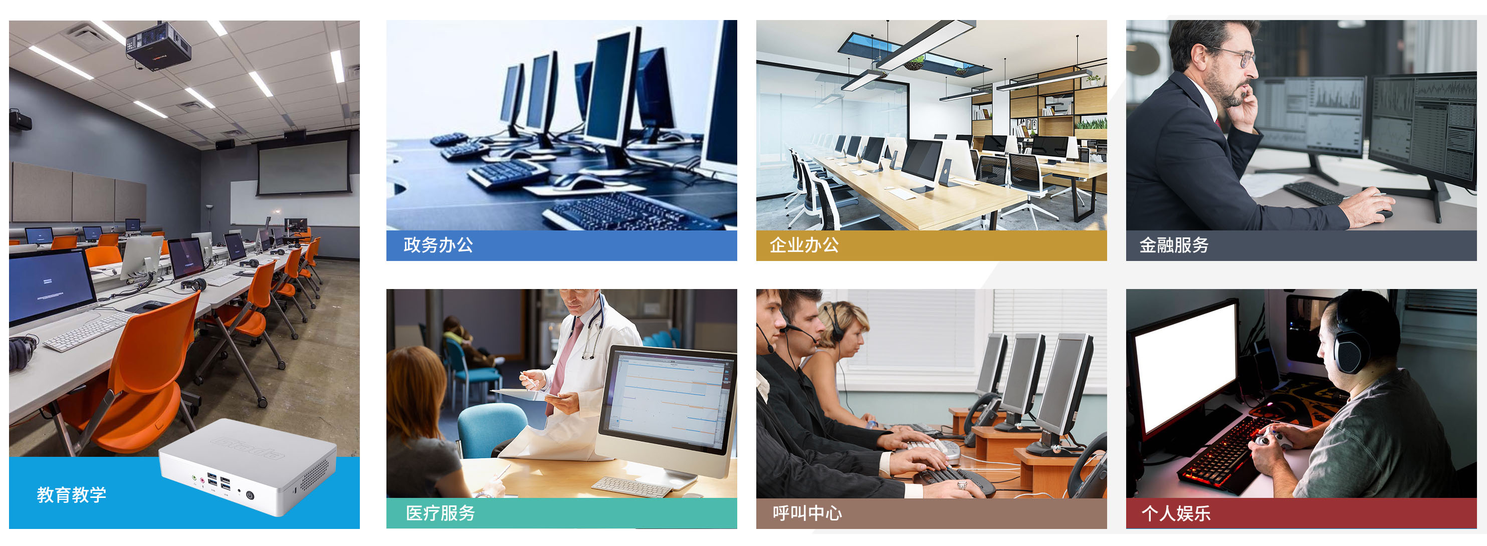 jiuyou九游ninegame科技云终端客户机
